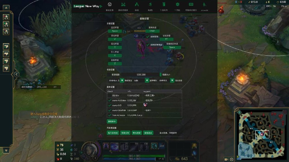 LOL《pw》辅助